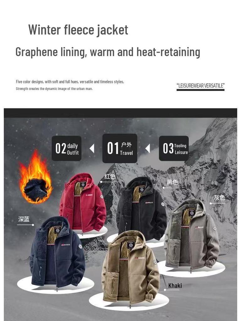 Plus Size Men's Fleece Jacket: Youthful Sports Style for Middle-Aged & Elderly Couples, Warm Norway Design