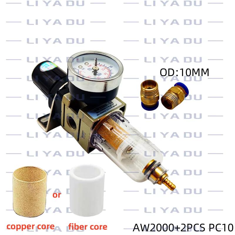 AW2000-02 1/4 Pneumatic air pressure regulator oil-water separator compressor air filter controller Regulating Regulator Trap