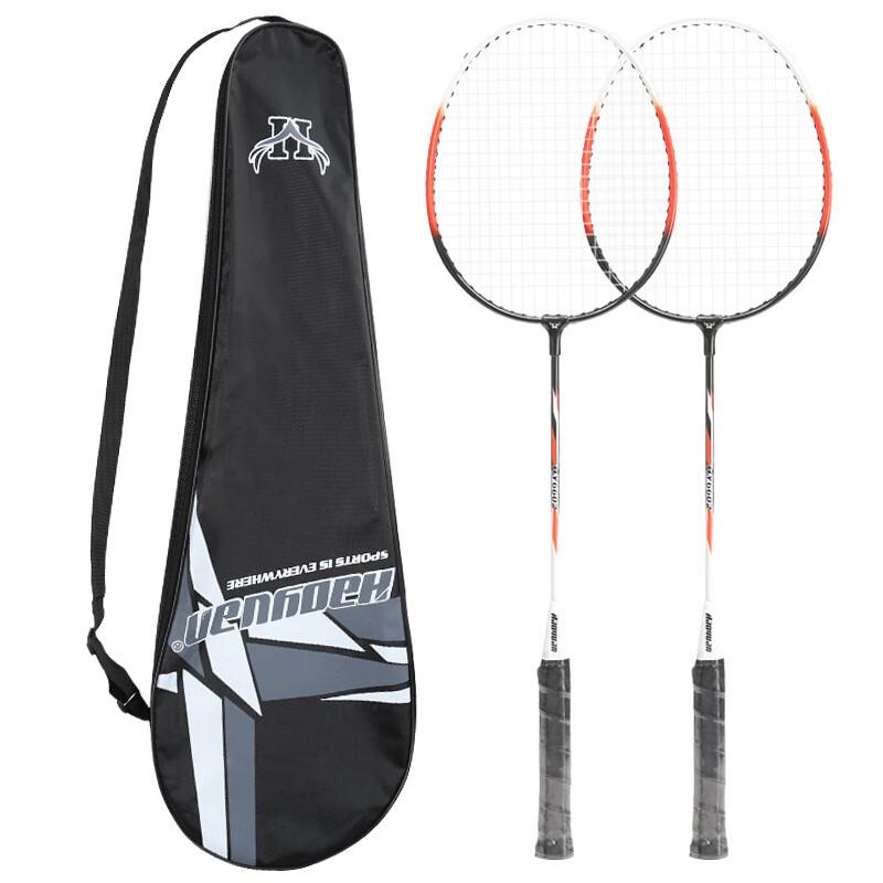 Junshi Ultralight Aluminum Badminton Racket Set