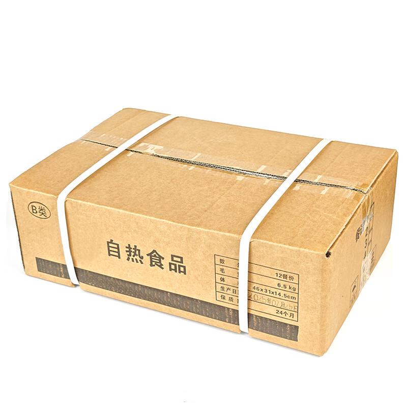 Саморазогревающаяся еда Xunling