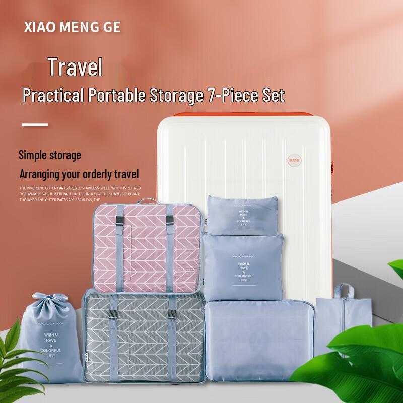 Xiao Meng Ge Travel Portable Storage 7-Piece Set