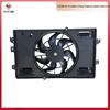 Geely Emgrand 2021 Radiator Electric Fan Assembly