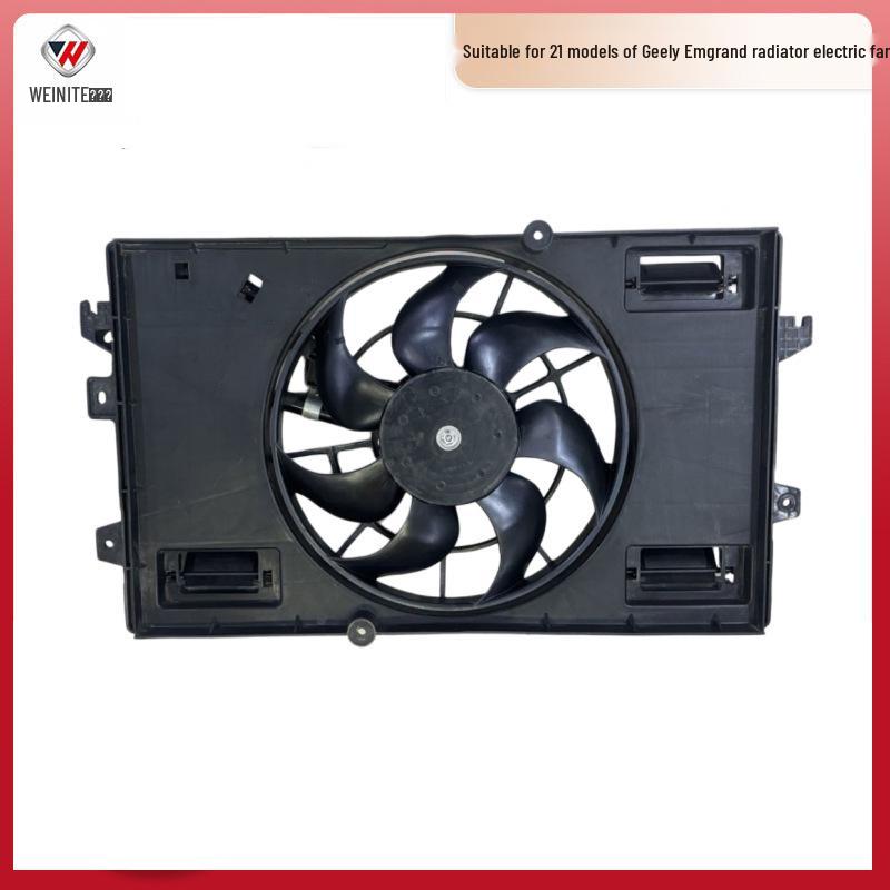 Geely Emgrand 2021 Radiator Electric Fan Assembly