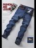 Men's Blue Large Size Elastic Jeans for Spring and Autumn - Loose Fit, Plus Size