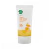 Green Finger Outdoor Play Strong Sun Cream 70ml