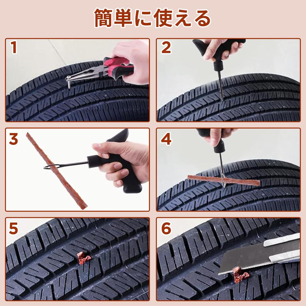 Zhejia Tire Repair Strips, 20 Pcs Tire Rubber Seal Strip String Tire Repair Strip
