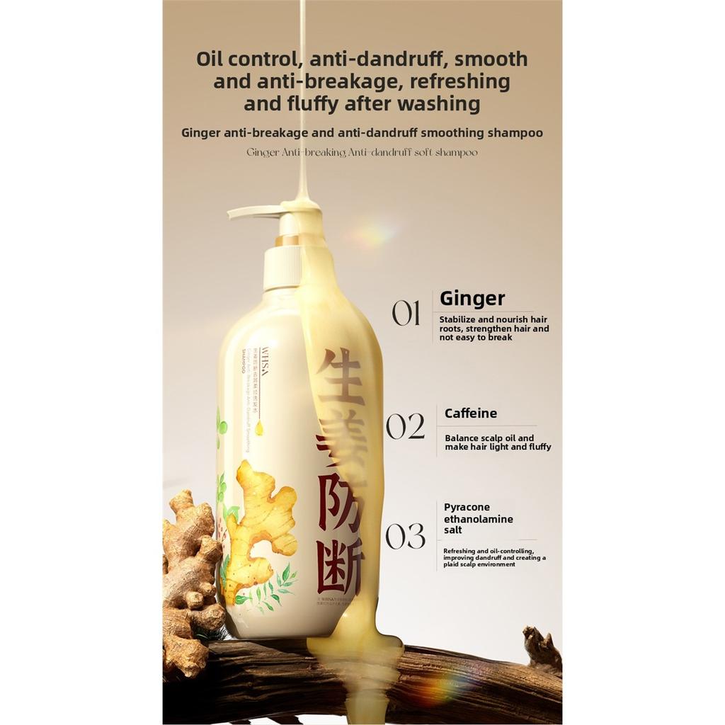 500ml Ginseng Ganoderma Lucidum Ginger Rice Washing Water Shampoo Supple Deep Cleansing Fluffy Refreshing Anti-loss