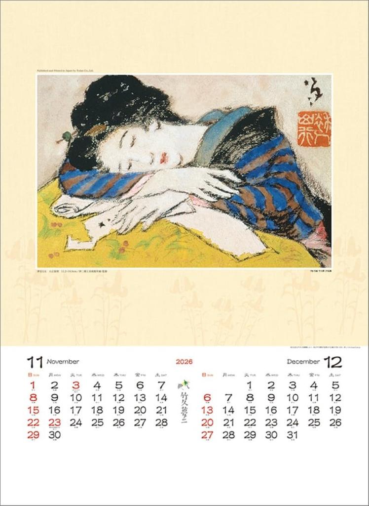 Takehisa Yumeji Works Collection TD-30738 2026 Wall Calendar CL26-1048