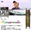 Used Daiwa PE Line UVF PE Durasensor X 12EX+Si3 LGM 0.35-150m