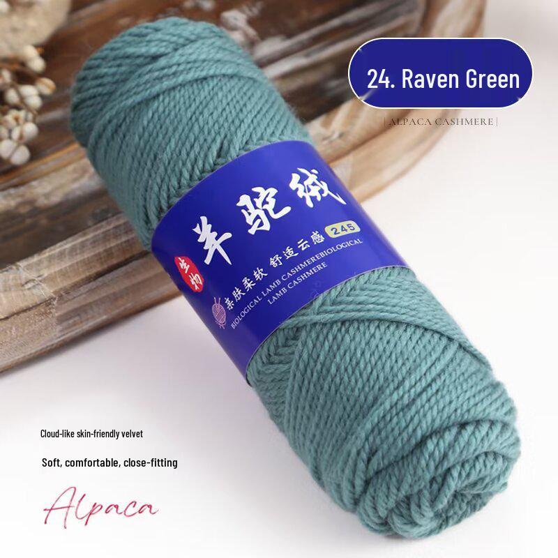 245 Alpaca Wool Yarn Ball: Thick Wool for Knitting Needles - Ideal for Handmade Sweaters, Jackets, Scarves, and Hats