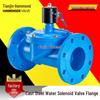 Hammond Cast Steel Solenoid Valve, Air Diaphragm, Pressure 1.0Mpa, Normally Closed/Open