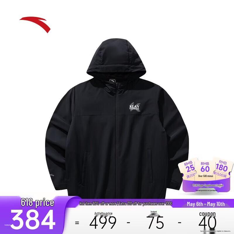 ANTA KT Men s Woven Water-Repellent Sport Jacket 2XL