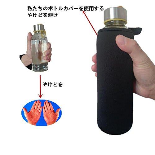 Plastic Bottle Cover, Water Bottle Cover for 500ml, 550ml, and 600ml Bottles (Black)