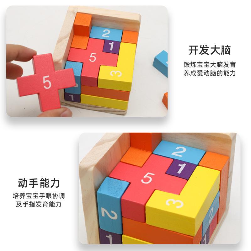 Magischer Eimer Dreidimensionale quadratische Bausteine Nützliche Intelligenz für Kinder Gehirnbrennendes Puzzle-Schloss-Dekompressionsspielzeug