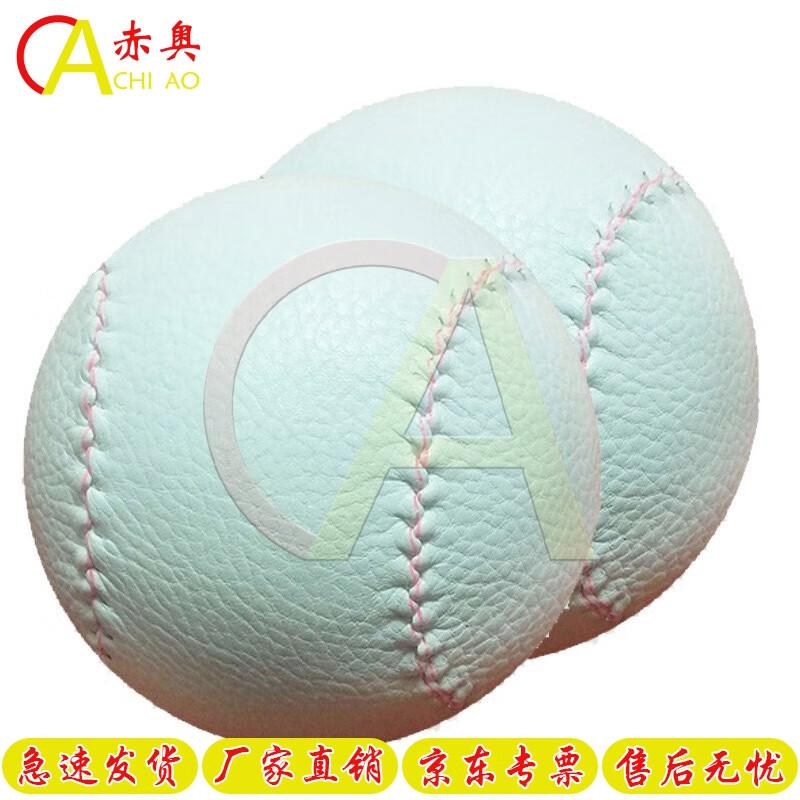 Chi ao 10-inch Training Softballs (2-Pack)