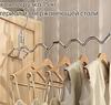 Multifunctional Stainless Clothes Drying Rack for