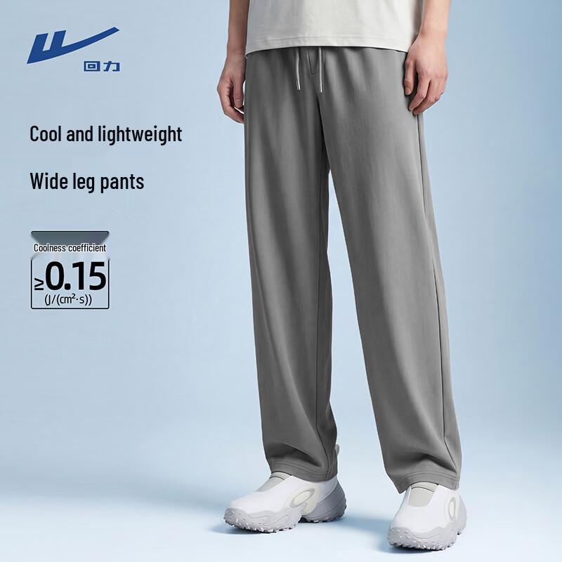 Warrior Men's Ice Silk Cooling Casual Straight-Leg Pants
