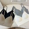 New fixed cup French triangle cup beautiful back integrated gathering no steel ring seamless bra vest