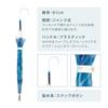 Enosawa X Umbrella Large 61cm Shin Enoshima Sea Men and Wpc. [Vinyl Umbrella] Wpc. [Good Morning, Aquarium] Blue, Ribs, Large, Jumping, Women's,