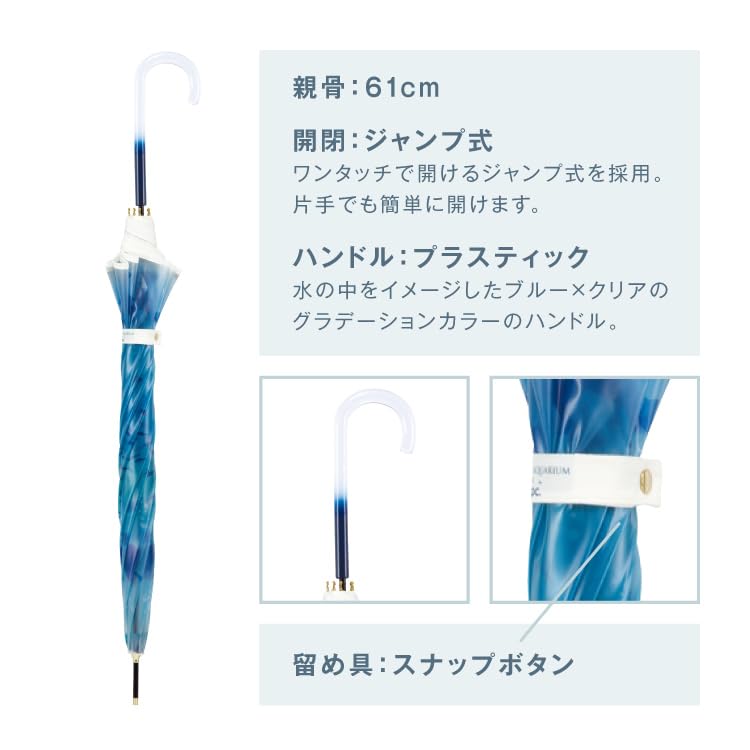 Enosawa X Umbrella Large 61cm Shin Enoshima Sea Men and Wpc. [Vinyl Umbrella] Wpc. [Good Morning, Aquarium] Blue, Ribs, Large, Jumping, Women's,