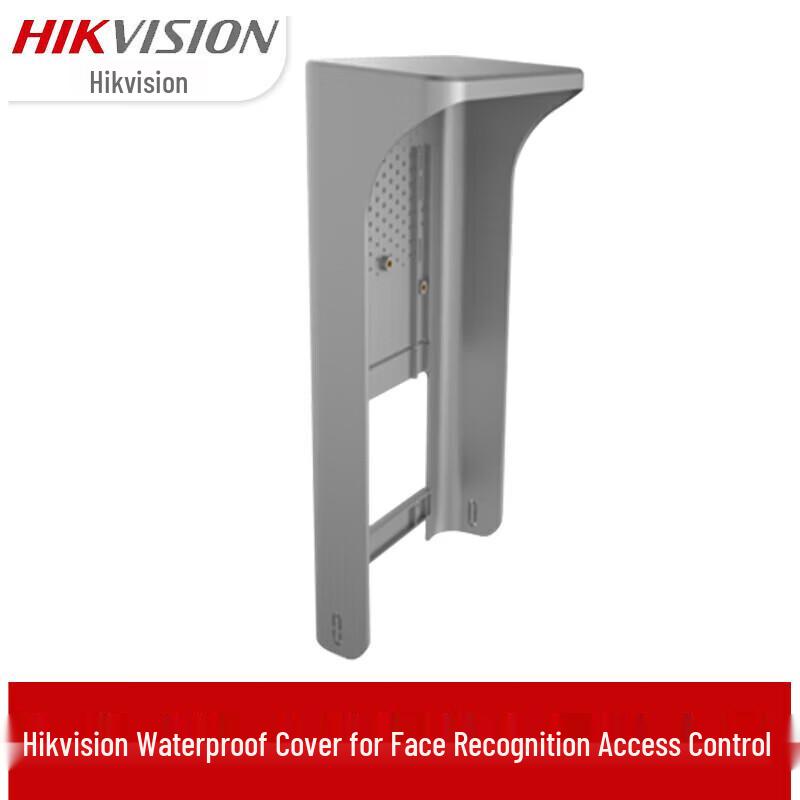 

Hikvision DS-K1Z5607-Z Face Recognition Terminal Protective Weather Shield CN plug (adapter included)