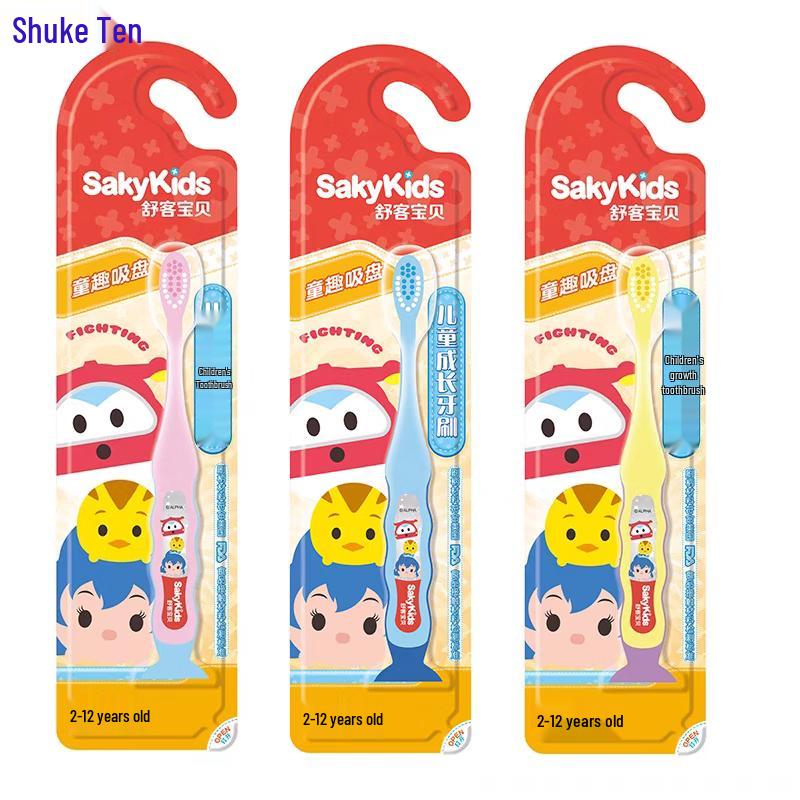 Shuke Kids Auldey Collaboration Growth Toothbrush (2-12 Years, 2-Pack)
