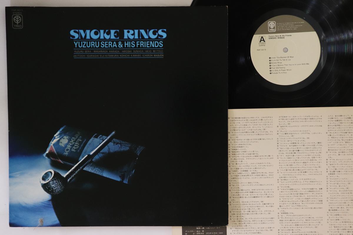 

LP Record YUZURU SERA - Smoke Rings PAP9019 TRIO 1974 Japan Jazz Used