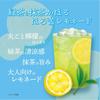 Uji no Tsuyu Seicha Iyemon Lemonade 100g x 3 Tea-Scented