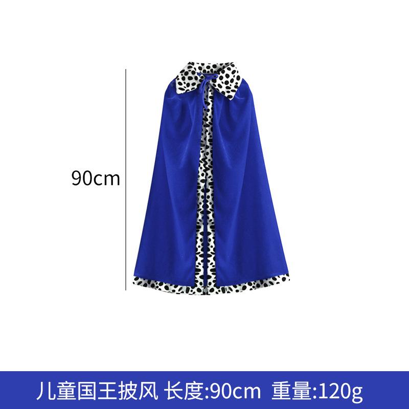 Halloween king cape kids masquerade cos props adult parent-child game costume cape modeling