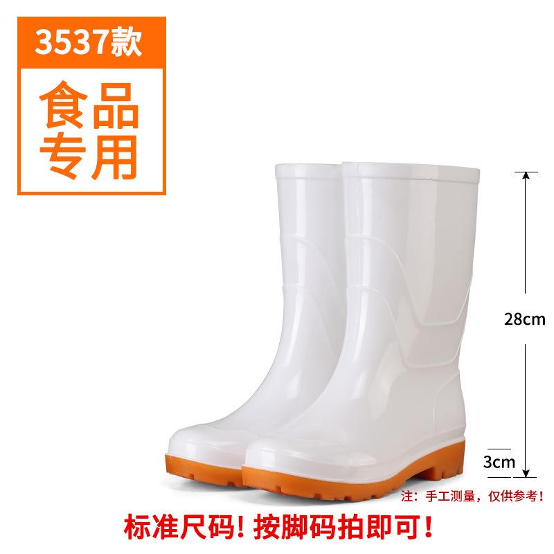 White Oil-resistant Rain Shoes Food Factory Hygiene Shoes Work Shoes Beef Tendon Sole Rain Boots Labor Insurance Rubber Shoes