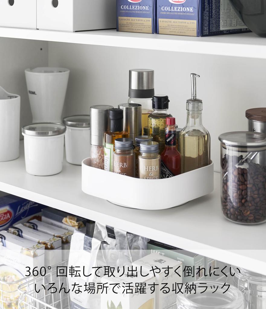 Yamazaki Jitsugyo Rotating Storage Rack Square White Approx. W20 x D20 x H6.3cm Tower Spice Rack Seasoning Rack Tray Tabletop Rack 2198