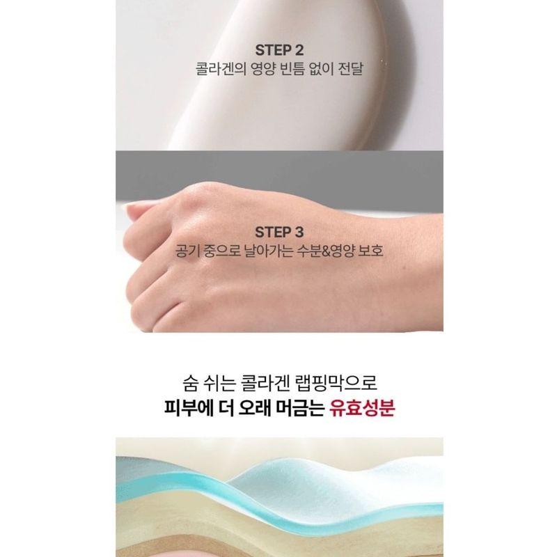 MEDIPEEL - Red Lacto Collagen Wrapping Mask