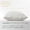 Maruhachi Mawata Maruhachi Pro Marshmallow Pillow Sleep ArtistPro's Partner