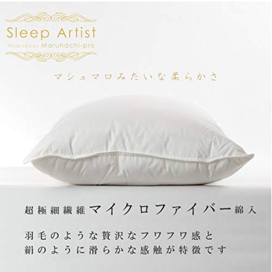 Maruhachi Mawata Maruhachi Pro Marshmallow Pillow Sleep ArtistPro's Partner
