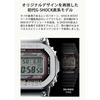 Casio G-Shock GMW-B5000D-1CJF Bluetooth Full Metal Solar Watch Men's Silver