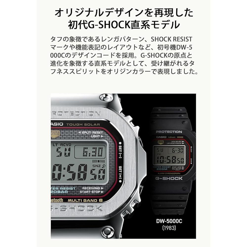 Casio G-Shock GMW-B5000D-1CJF Bluetooth Full Metal Solar Watch Men's Silver