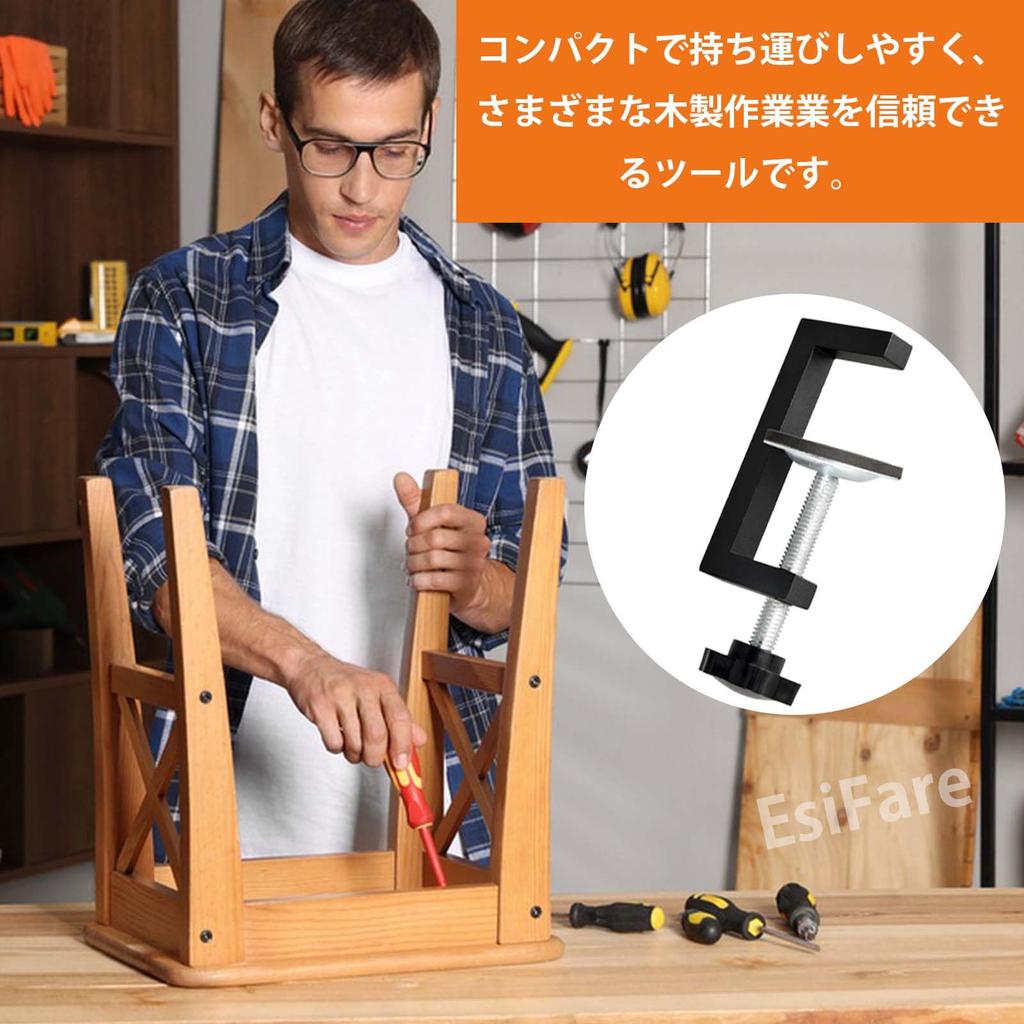 EsiFare Woodworking Clamps of Hardware for Woodworking Hanging Universal Fence Adjustable Metal Maximum Opening Fixing DIY Shelf Fixing Supplies [Set