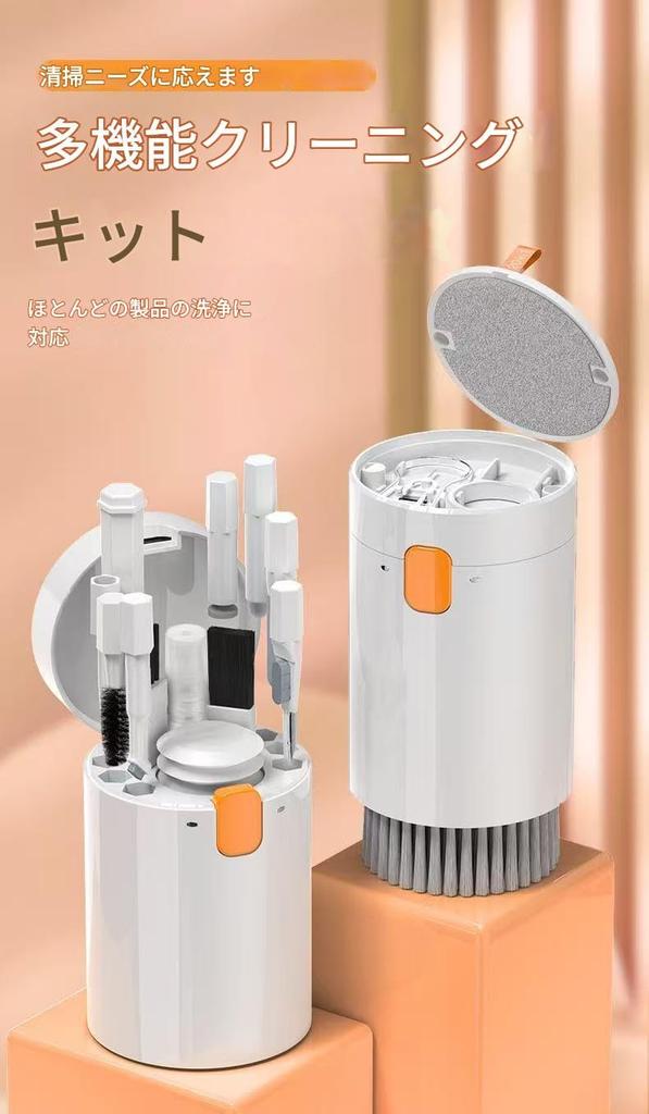 Multifunctional Cleaning Kit White Q20 Cleaning Kit Multifunctional Cleaning Tool Earphone Cleaning Keyboard Cleaning Smartphone Cleaning PC Cleaning