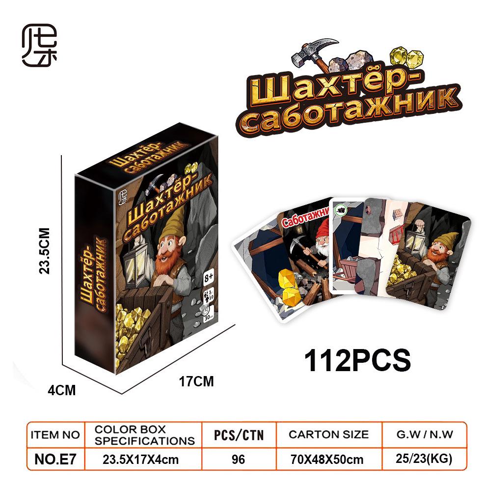 Russian Card and Board Game Collection