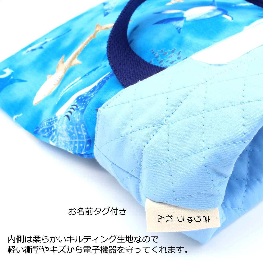 Miwaki Tablet Bag for Elementary School Fits in a School Simple Vertical Tablet Quilted Fabric with Name Made in Dinosaur GR tab02 Boys, Backpack,
