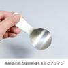 Nichi Nichi Dogu Hammered Stainless Made In Dishwasher Teaspoon, Steel, Japan, Safe, S-35