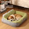 Cat's Nest and Kennel Are Universal In All Seasons, Large and Small Dogs, Pet Beds, Thickened Wear-resistant Cushions To Keep