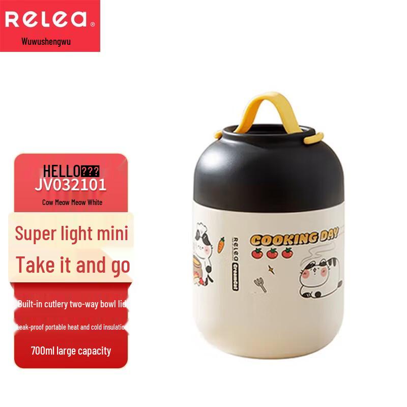 RELEA HELLO Cow Print Insulated Food Jar