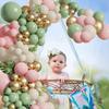 Avocado Balloon Chain, Shopping Mall Kindergarten Store Opening Styling Balloon Birthday Party Decoration Balloon