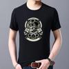 Casual Travel Sports Breathable Quick-drying O-neck Men's Top  T-shirt Summer Popular Pirate Skull Pattern Printed Shirt