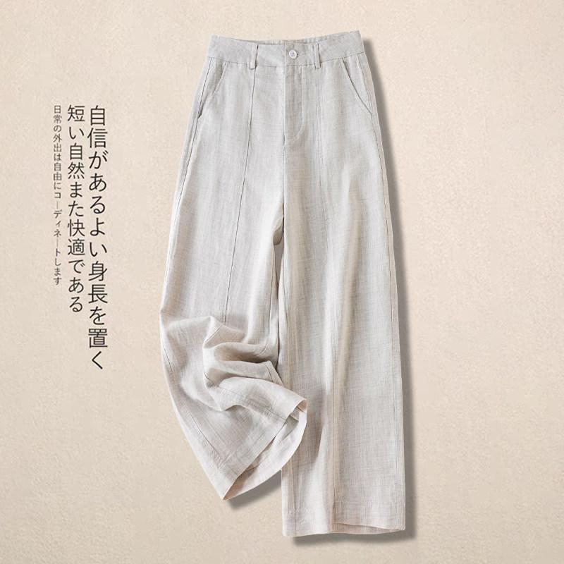 Linen straight-leg pants women's 1116 summer thin straight casual loose lazy wind drooping high waist narrow wide-leg pants