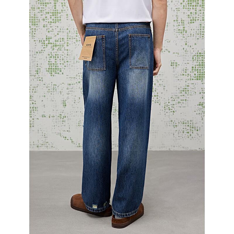 GXG Men's Irregular Distressed Washed Jeans