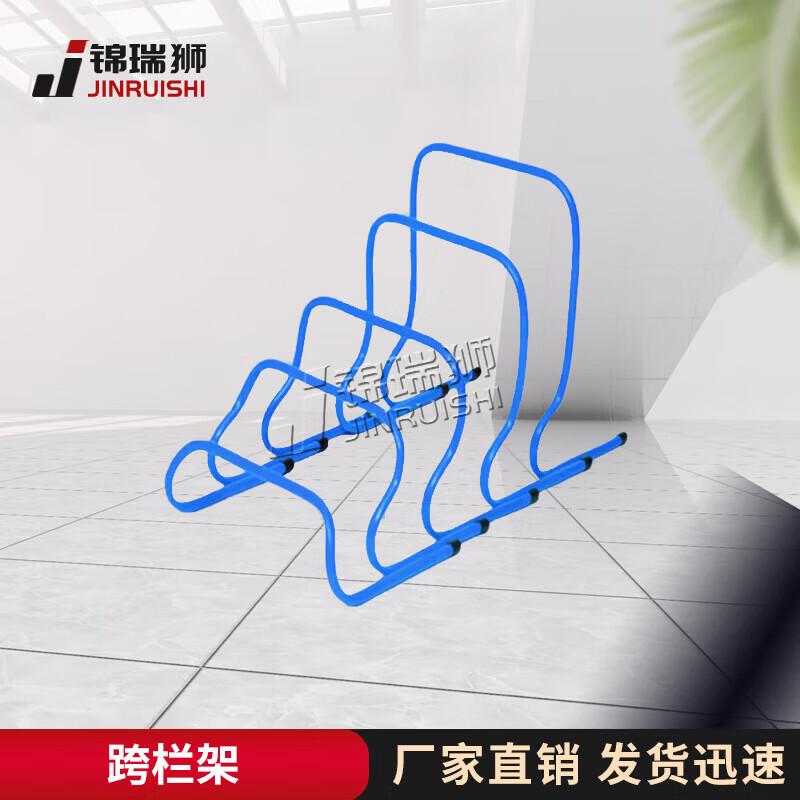 PVC Agility Training Hurdle