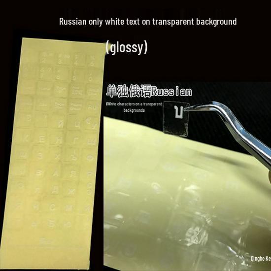 Multilingual Keyboard Stickers: Transparent Russian, Arabic, French, English, Thai, Spanish