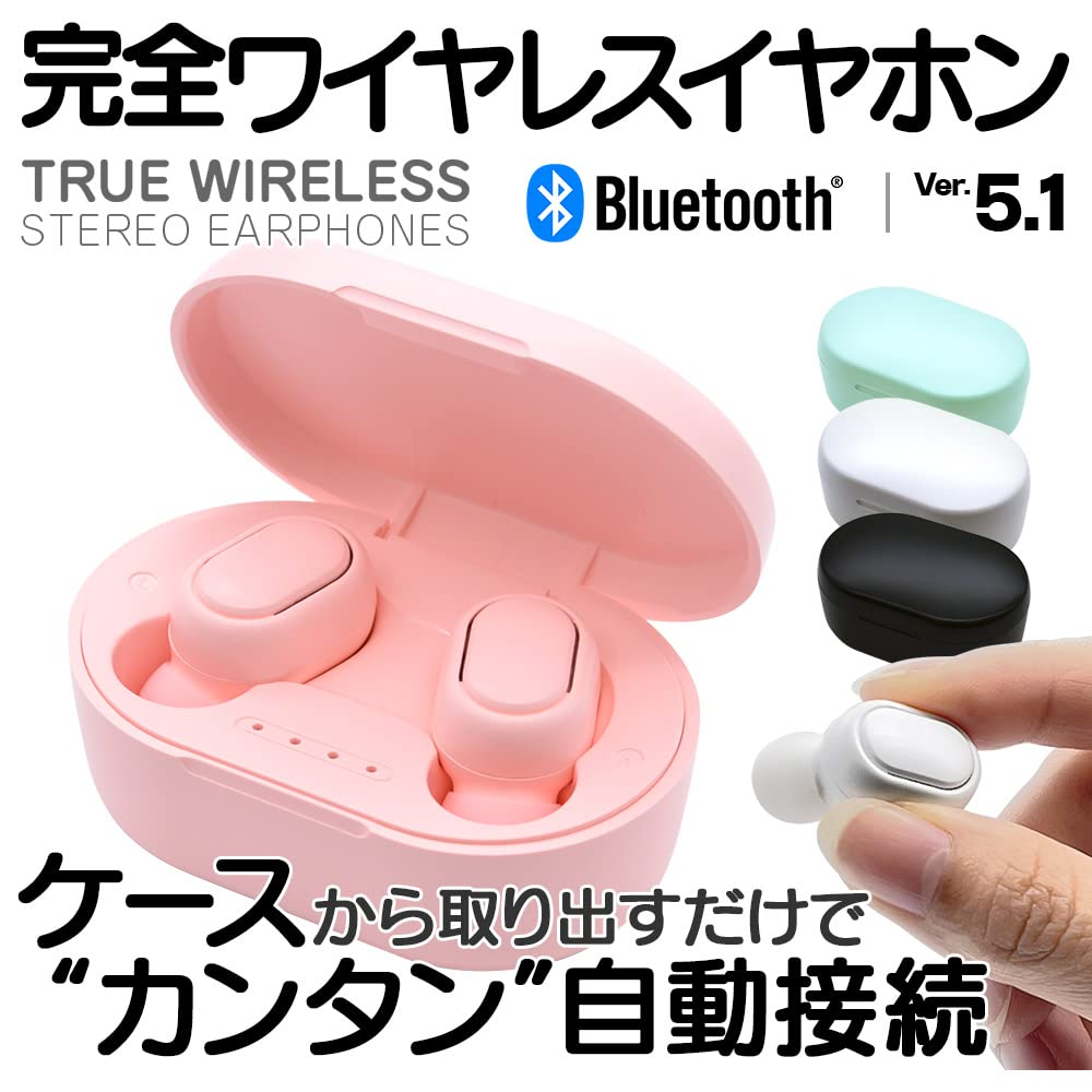 Rasta Banana Smartphone for Android iPhone Bluetooth 5.1 Completely Wireless Stereo Earphones Microphone Canal Calls Hands-free Calling Left and